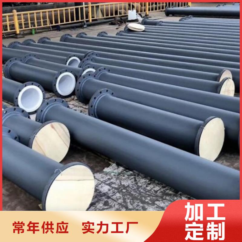 法兰衬塑管道视频-庆元|龙泉|杭州|衢州|舟山|湖州|嘉兴|宁波法兰衬塑管道供应商-纵横机械制造(丽水市分公司)