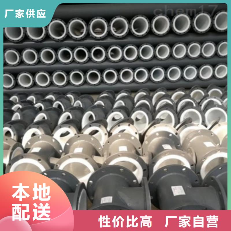 防腐襯塑管道【雙面涂塑管道】工廠直銷