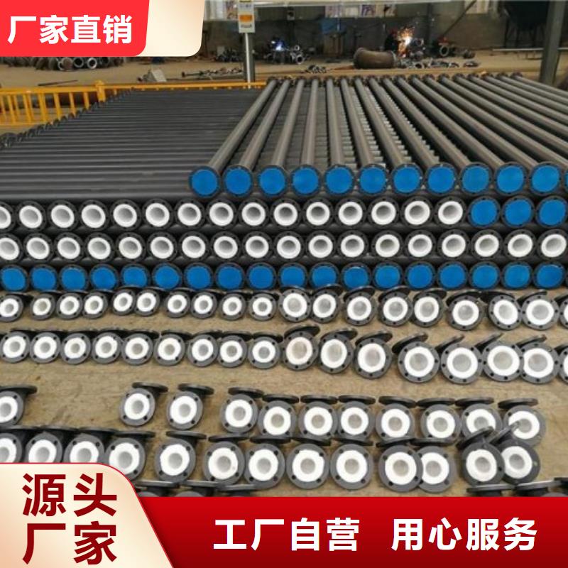 法兰衬塑管道视频-林甸|萨尔图|哈尔滨|黑河|绥化|大兴安岭|齐齐哈尔|牡丹江法兰衬塑管道海量货源-纵横机械制造(大庆市分公司)