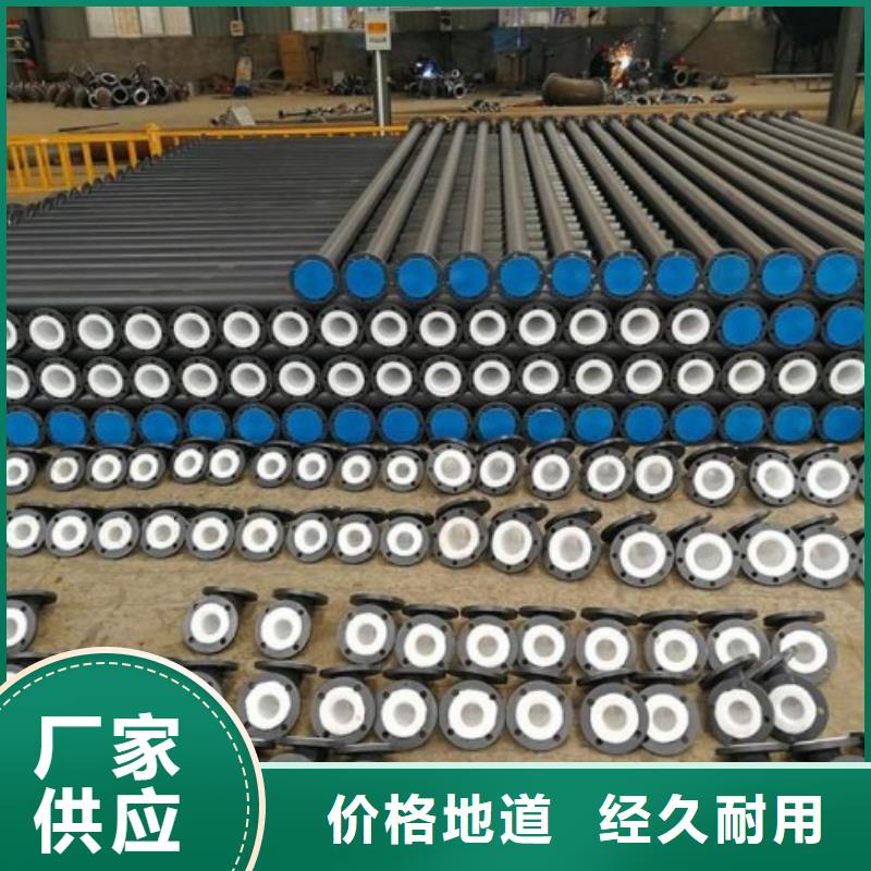 信陽襯塑鋼管廠家/化工廠襯塑管道
