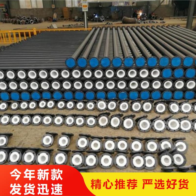 防腐襯塑管道襯塑鋼管可定制
