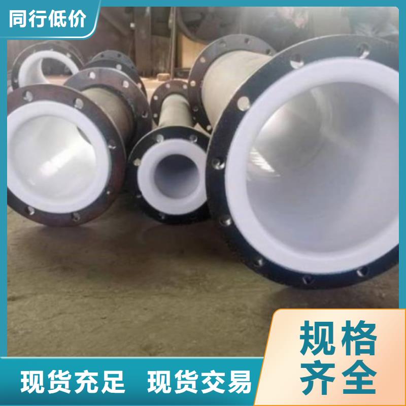 碳鋼襯塑管施工隊