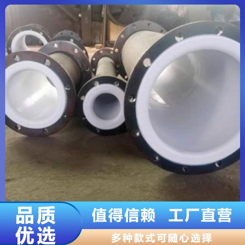 防腐襯塑管道_dn100不銹鋼襯塑管發貨及時
