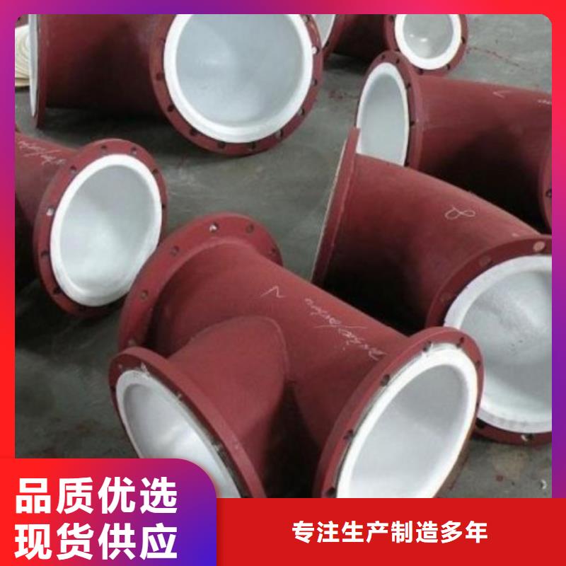 稀硫酸管道價格/襯塑管道化學穩定性好