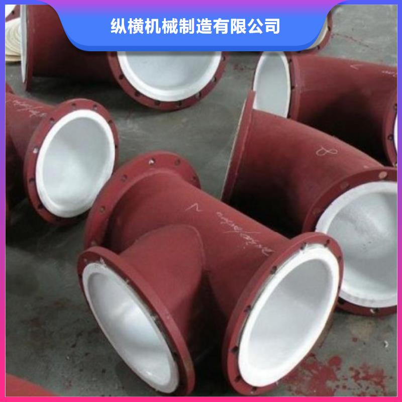 防腐衬塑管道,衬胶管道修复多种规格库存充足