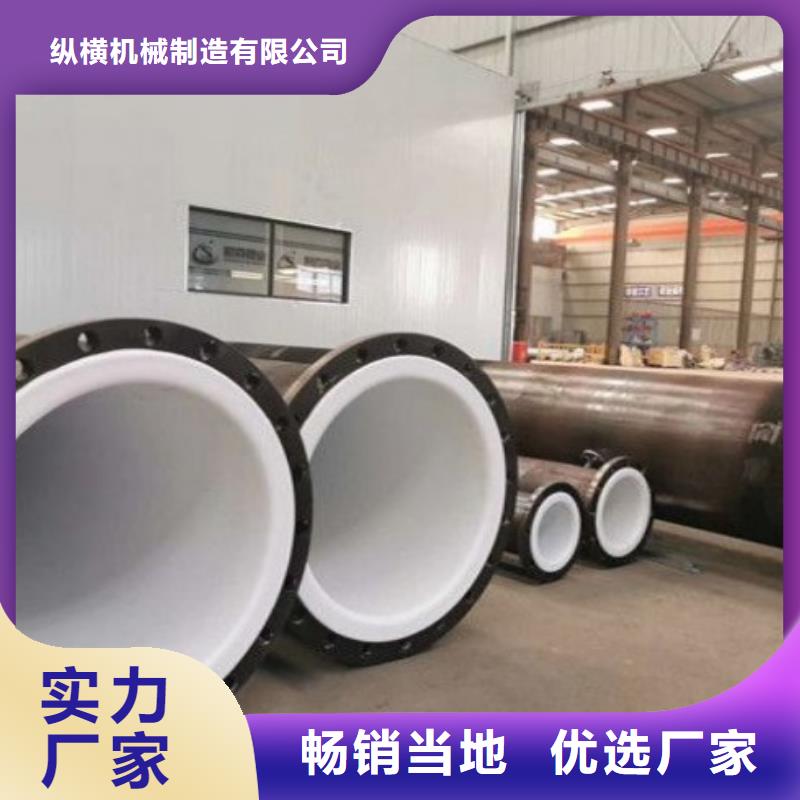 原創襯塑管廣西襯塑管參數