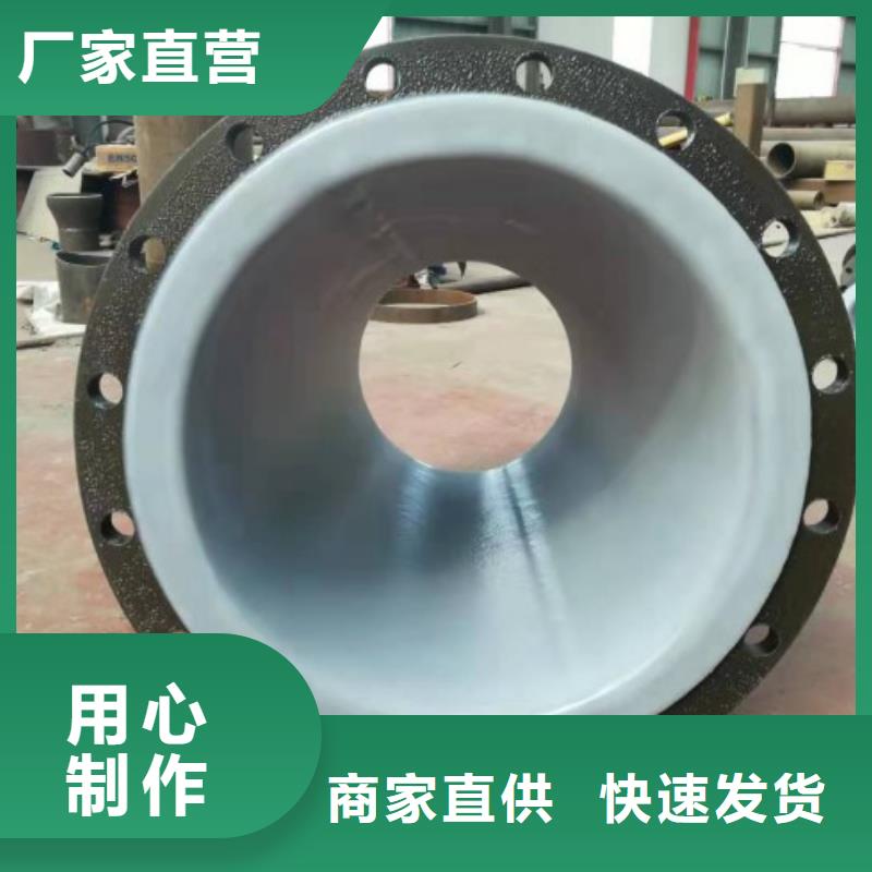 襯塑管圖片/襯塑管道實力廠家