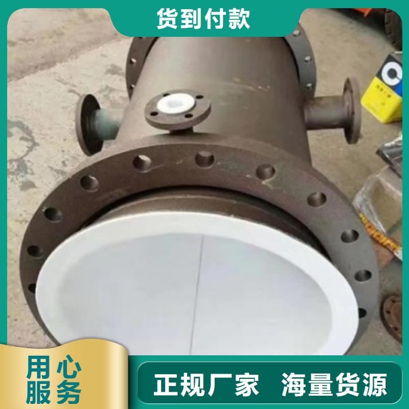 鋼內(nèi)襯PO管道