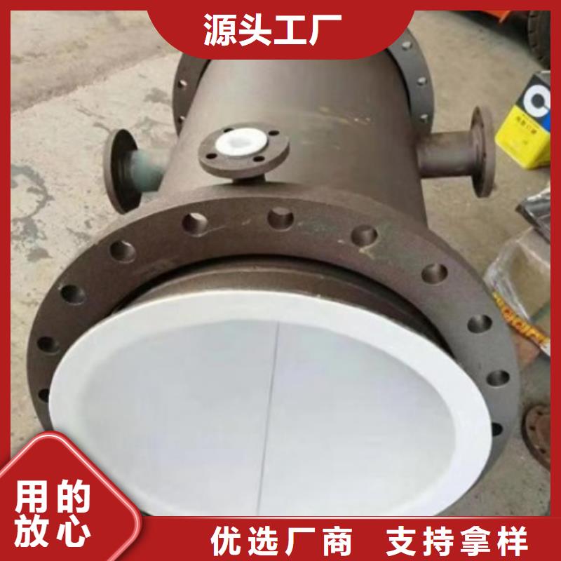 污水輸送管道