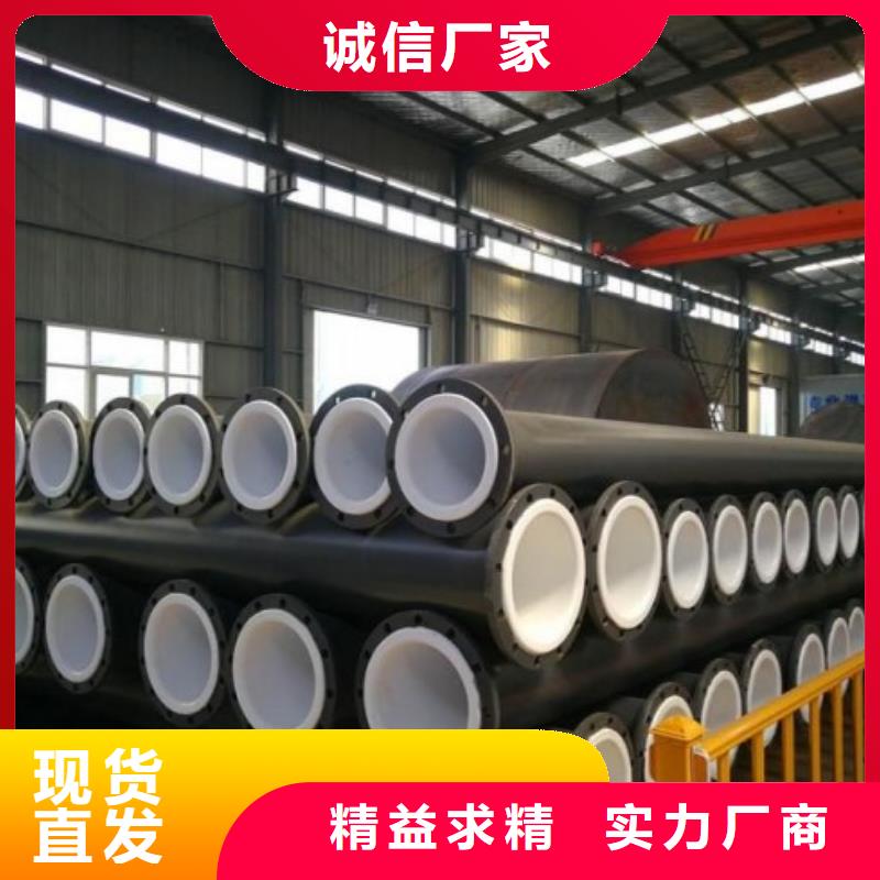 防腐襯塑管道鋼襯塑管道現貨銷售