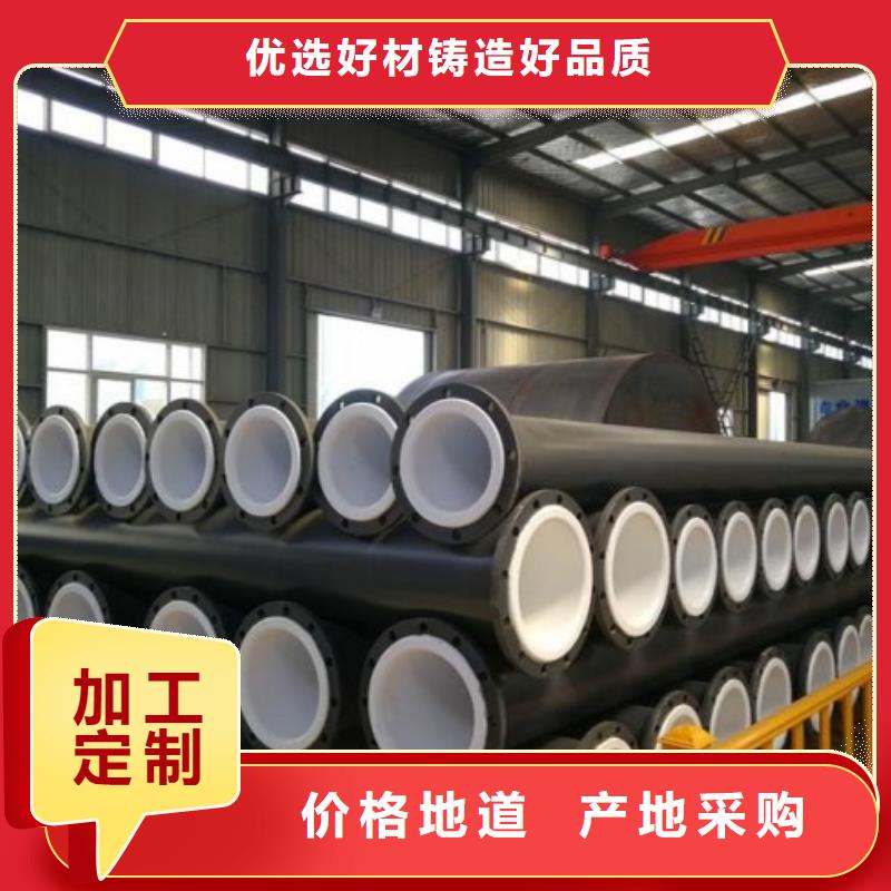 福建鹽酸專用襯塑管道直供