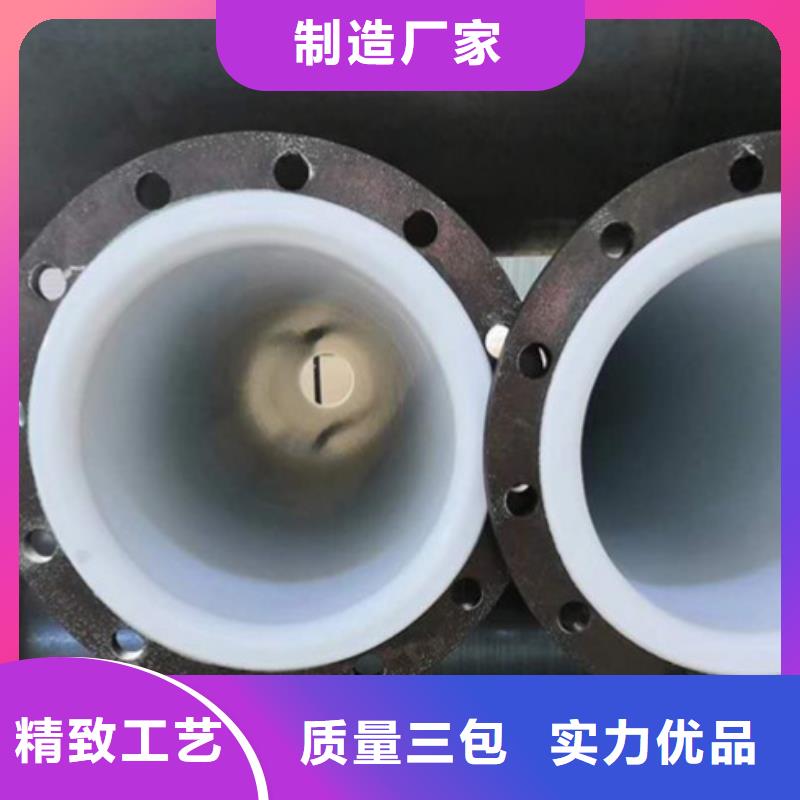 防腐襯塑管韌性好