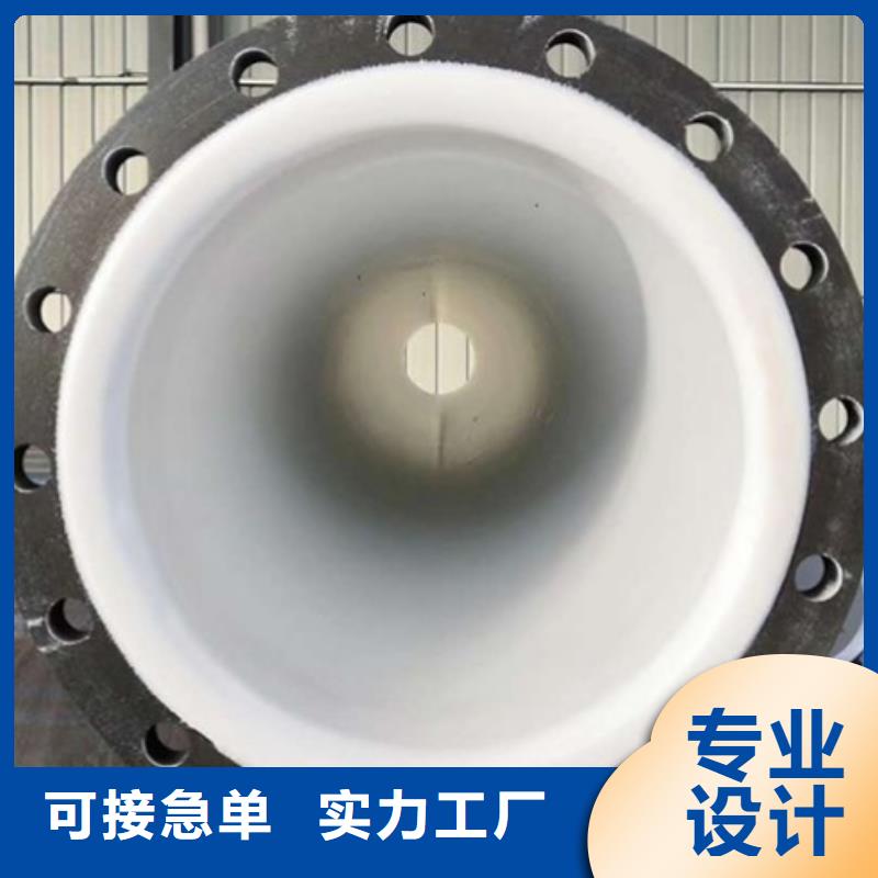 信陽襯塑鋼管廠家/化工廠襯塑管道