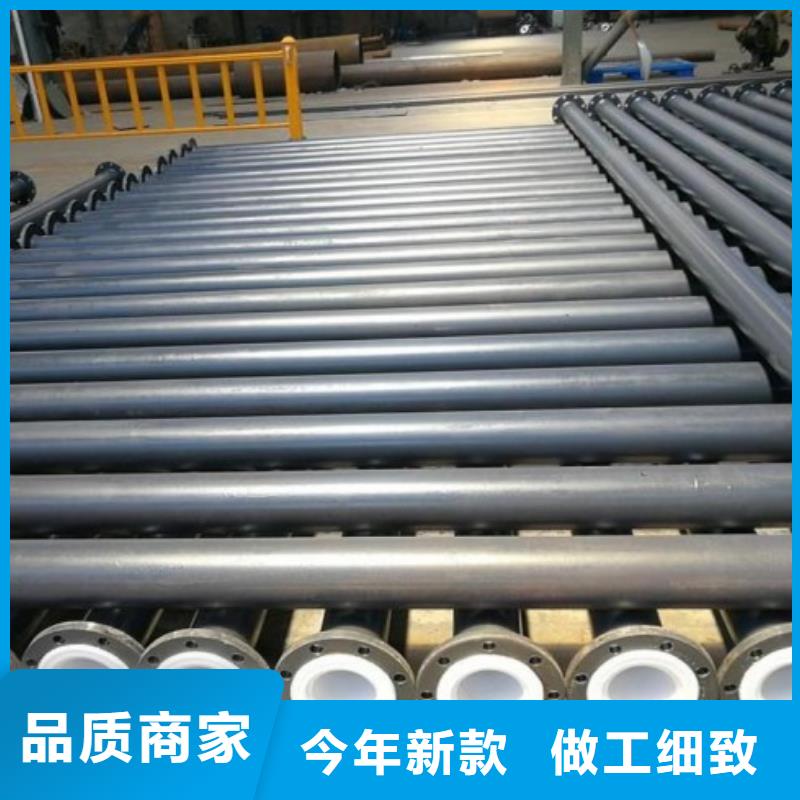 原創襯塑管廣西襯塑管參數