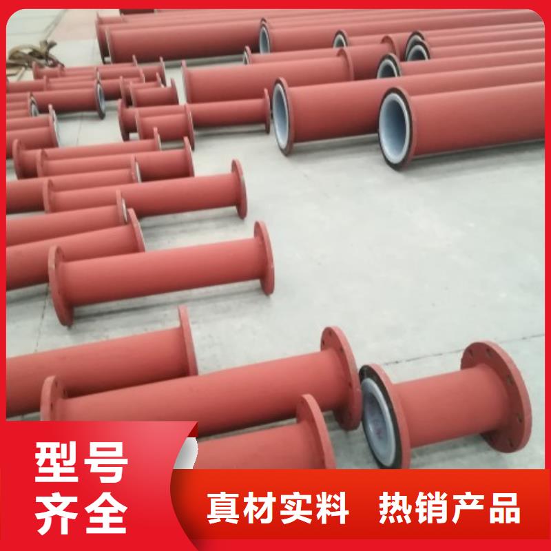 安徽襯塑管/襯塑管供貨廠家