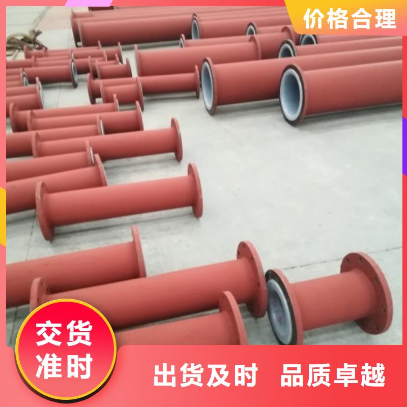 防腐襯塑管韌性好