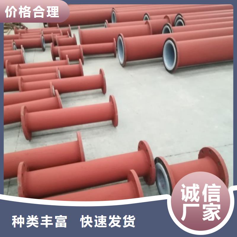 過(guò)鹽水襯塑管
