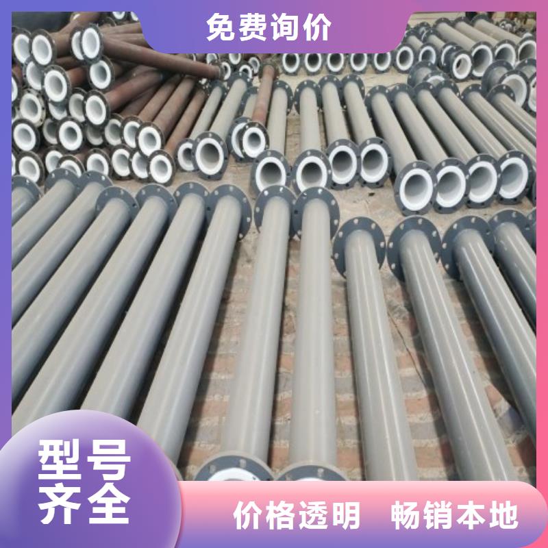 襯塑復合鋼管pe襯塑管生產廠家