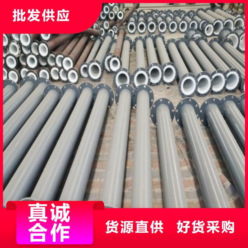 法兰衬塑管道视频-莘县|东阿|青岛|滨州|莱芜|威海法兰衬塑管道实力优品-纵横机械制造(聊城市分公司)