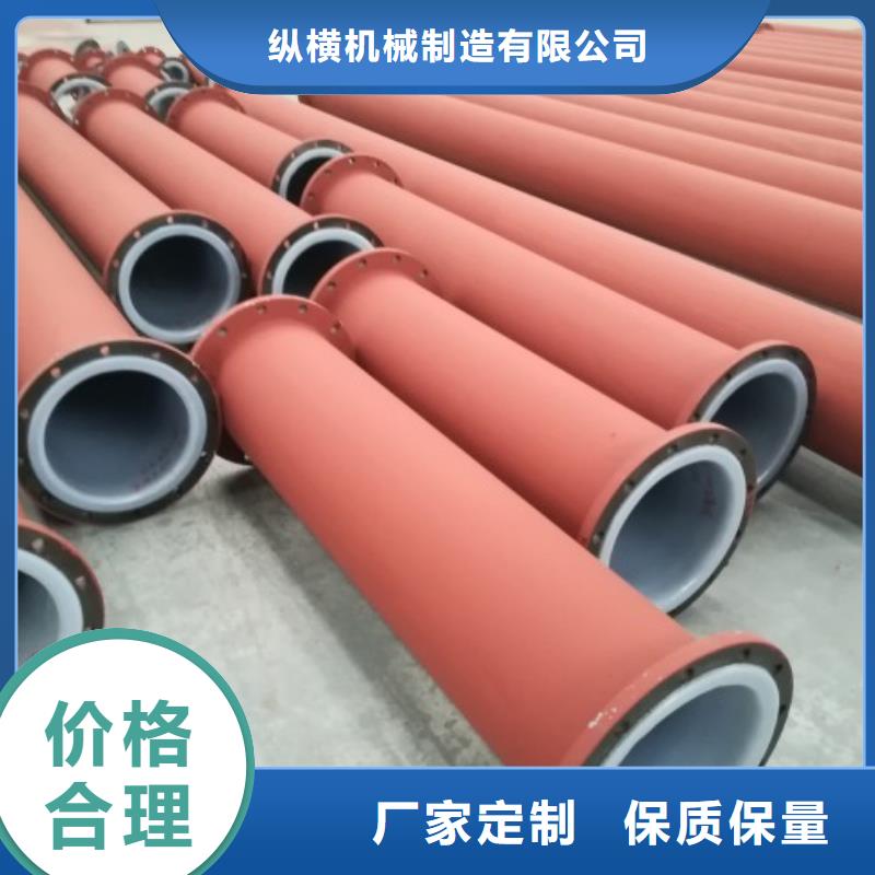 西藏襯塑管解說