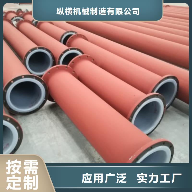 污水處理襯塑管實力大廠