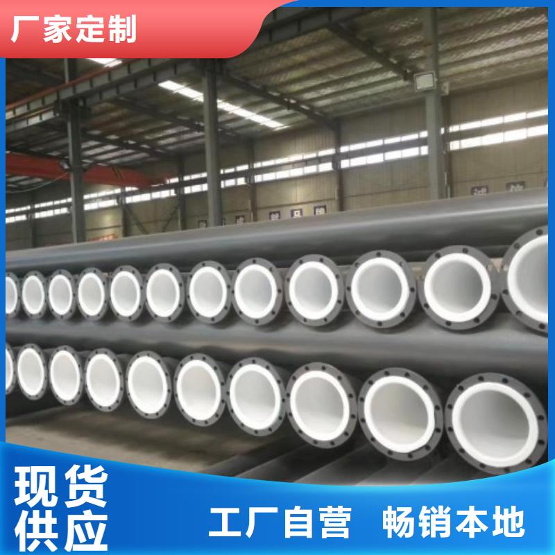 內外滾塑襯塑管/襯PO管道配件