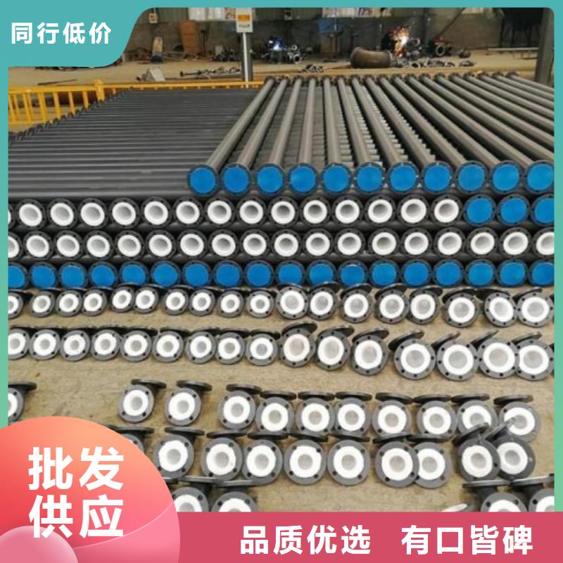 碳鋼襯塑管施工隊
