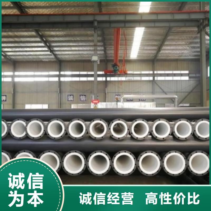 襯塑防腐管道/襯PE管道企業