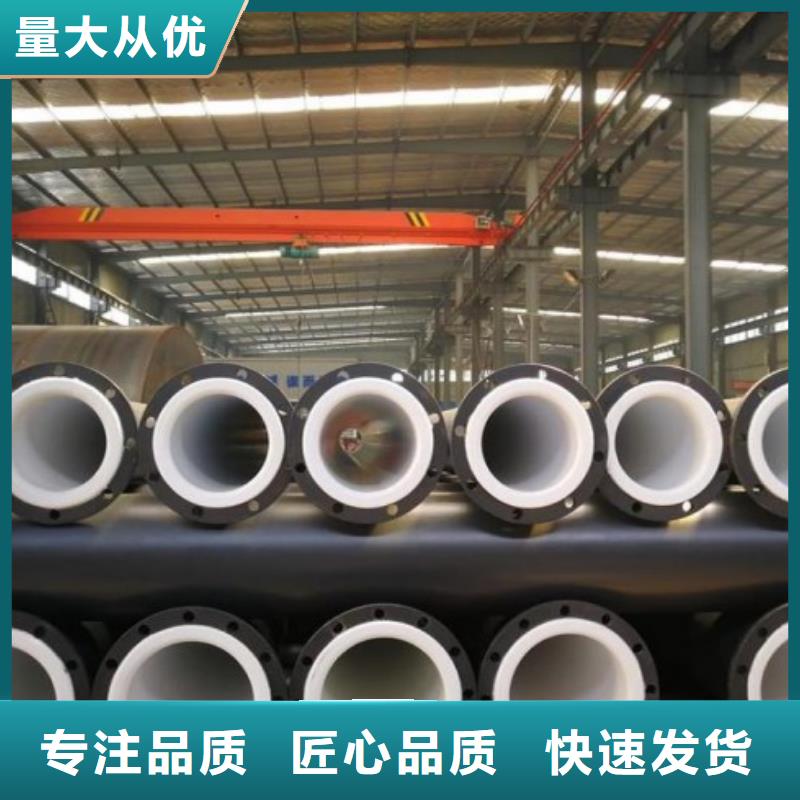 山西鋼襯管,鋼襯PO管廠家