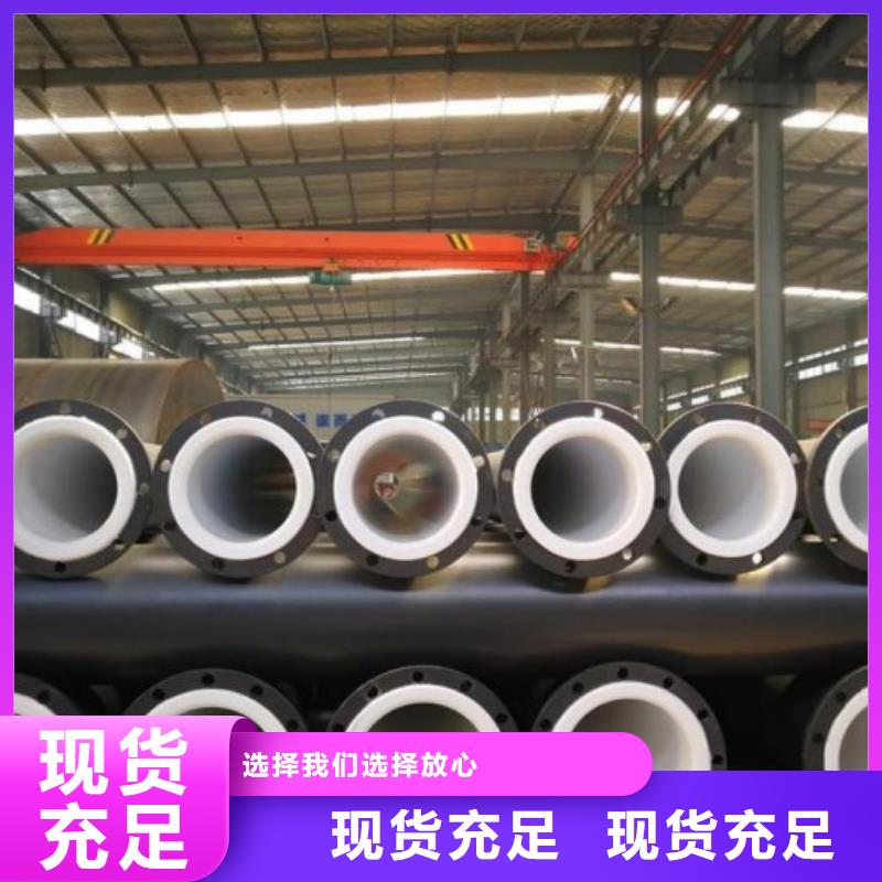 防腐襯塑管道,襯膠管道修復多種規格庫存充足