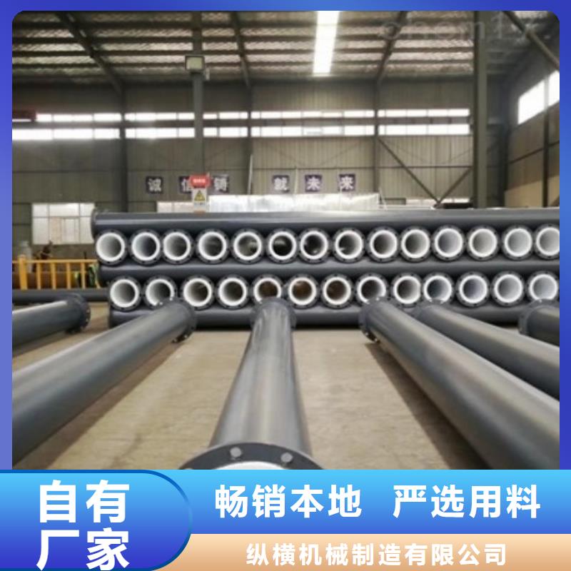 Q235B襯塑管批發/價格