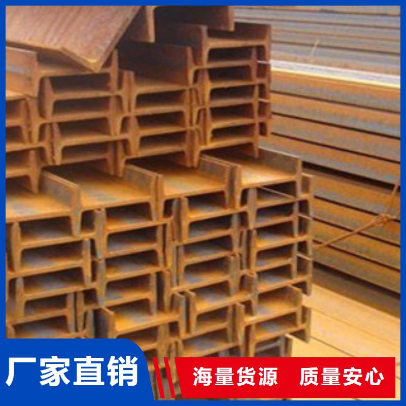 Q355B熱鍍鋅工字鋼價(jià)格品質(zhì)保證