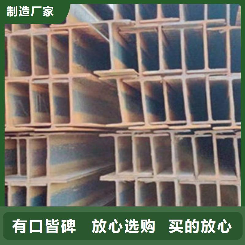 工字鋼_槽鋼好產品不怕比