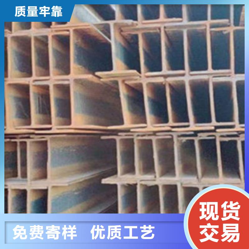 Q235B工字鋼批發市場生產銷售