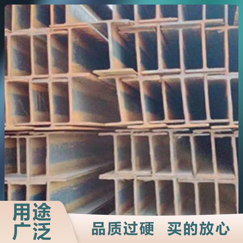 Q355C工字鋼萊鋼全國發貨