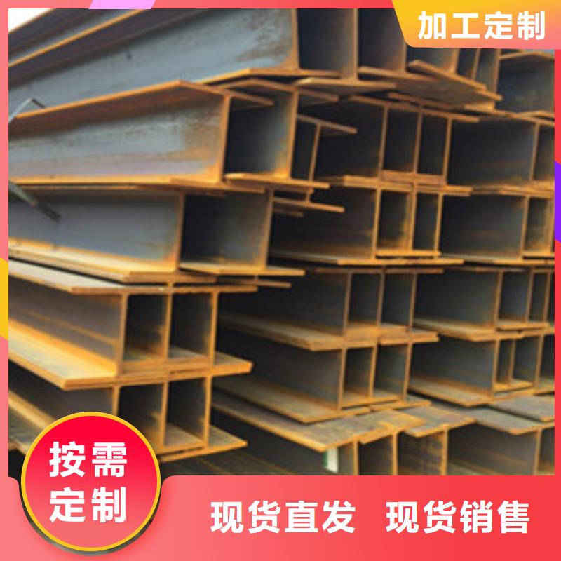工字钢视频-江苏省扬州市国耀宏业工字钢可服务区域高邮|邗江|淮安|宿迁|无锡|南通|苏州|南京等