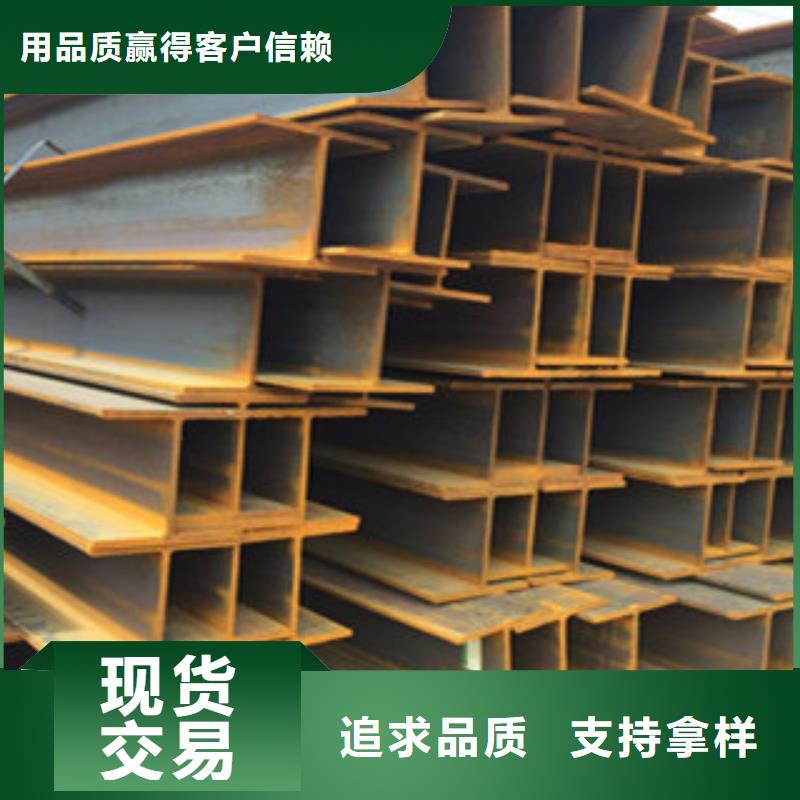 Q235B工字鋼規格尺寸齊全