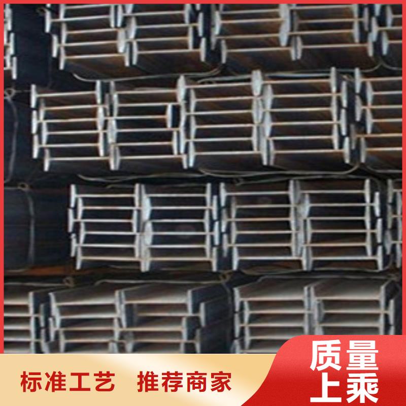 工字鋼_【槽鋼廠家】好品質經得住考驗