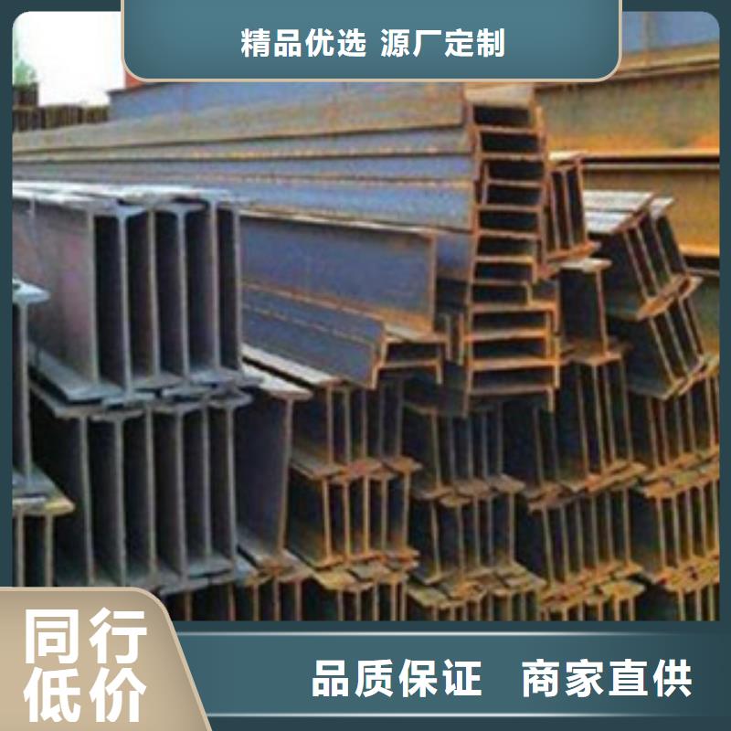 工字鋼專業生產N年
