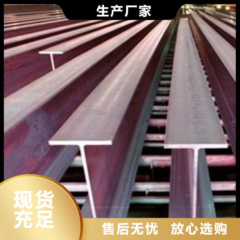 工字鋼鍍鋅鋼板價格低