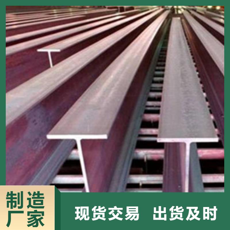 Q355B熱軋工字鋼可按客戶需求訂軋