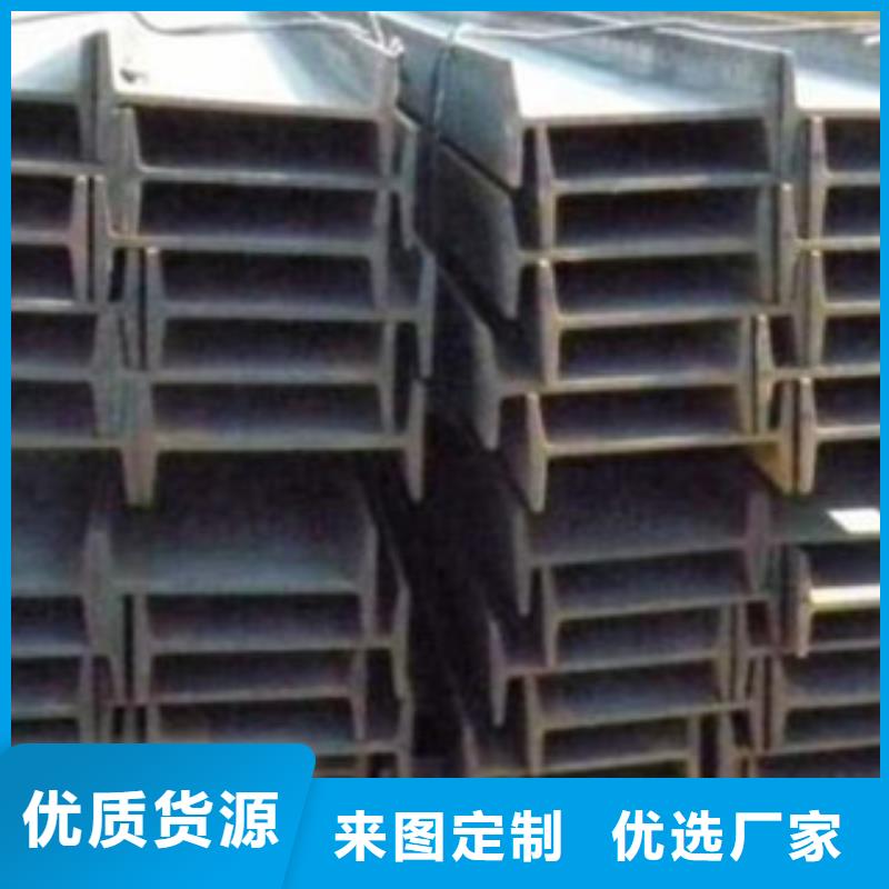 Q355B工字鋼現貨庫存規格齊全