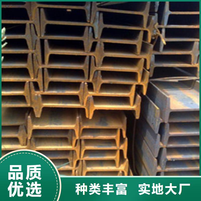 工字钢视频-江苏省扬州市国耀宏业工字钢可服务区域高邮|邗江|淮安|宿迁|无锡|南通|苏州|南京等
