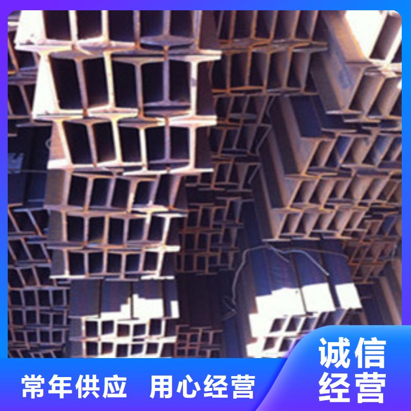 Q355B熱軋工字鋼哪里賣質量可靠
