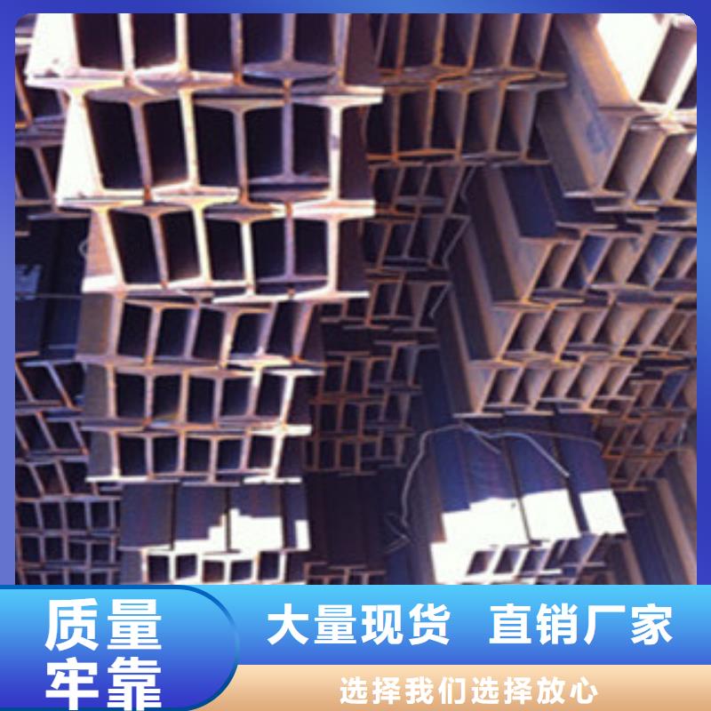 Q235B工字鋼市場(chǎng)直銷價(jià)格優(yōu)惠