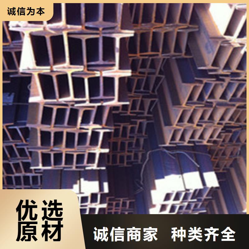 Q355B工字鋼廠24小時詢價