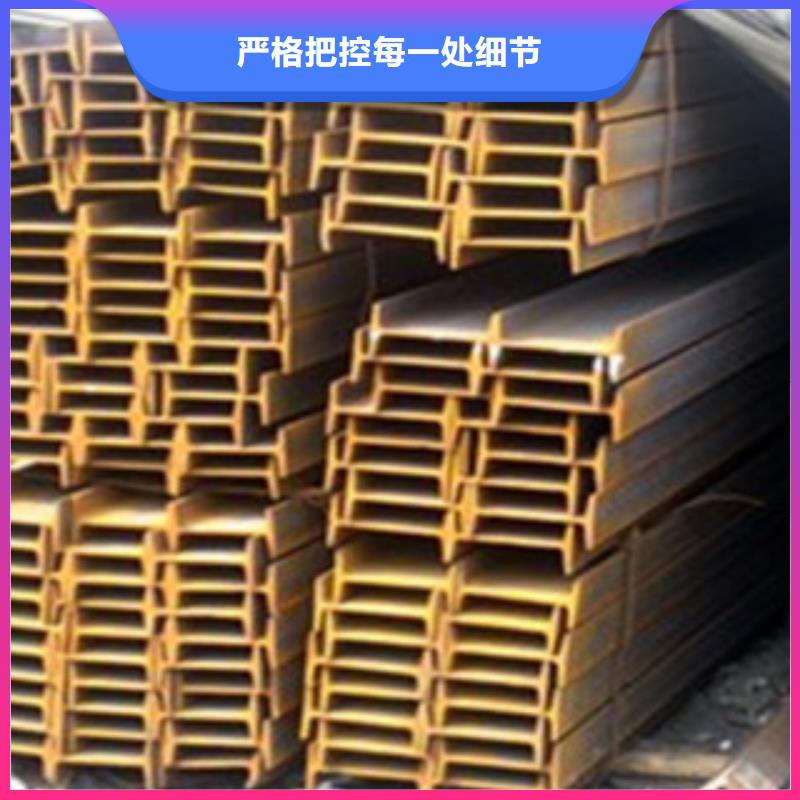 Q355C工字鋼快速報價