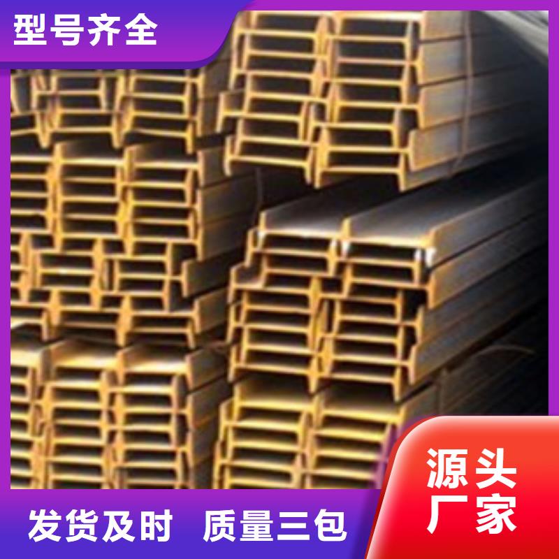 Q355C工字鋼價格相當低