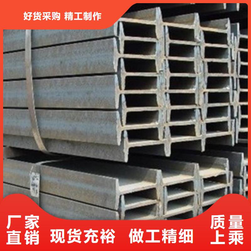 Q355C工字鋼材質(zhì)質(zhì)量保證