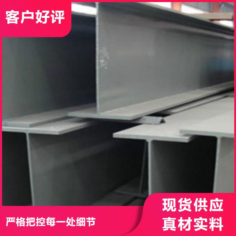 16MN低合金工字鋼生產基地歡迎訂購